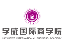 西班牙武康大学EMBA高级工商管理硕士学位班